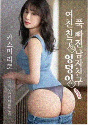 校园青春小说同桌的方程式封面